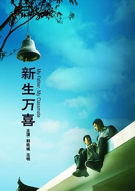 琉球